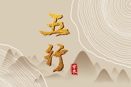 择吉老黄历皇历_结婚择吉日_择吉日查询