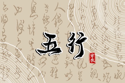 万年历老黄历 黄历万年历黄道吉日 万年历网